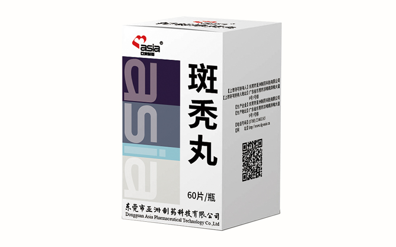 斑秃丸-门徒娱乐 | 门徒娱乐制药：用爱心做药