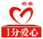 君泰“一分爱心”公益活动--走进阳山-门徒娱乐 | 门徒娱乐制药：用爱心做药