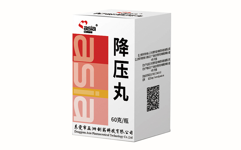 降压丸-门徒娱乐 | 门徒娱乐制药：用爱心做药
