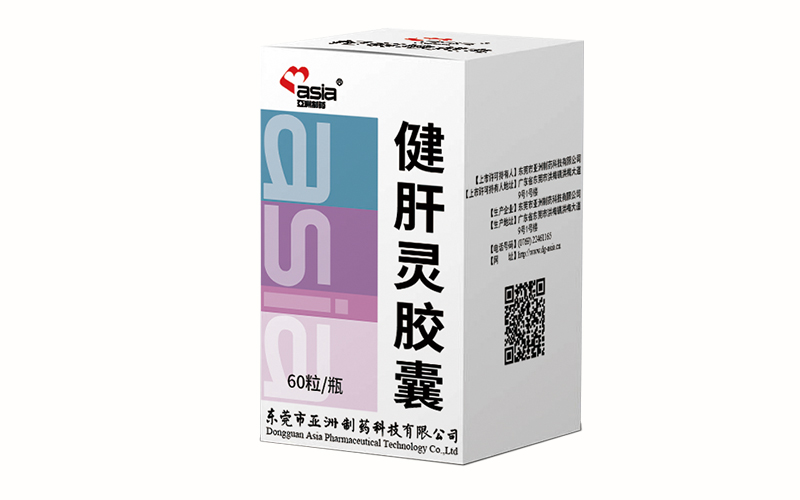 健肝灵胶囊-门徒娱乐 | 门徒娱乐制药：用爱心做药