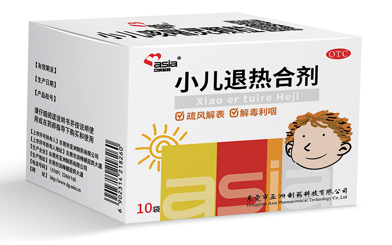 小儿退热口服液-门徒娱乐 | 门徒娱乐制药：用爱心做药