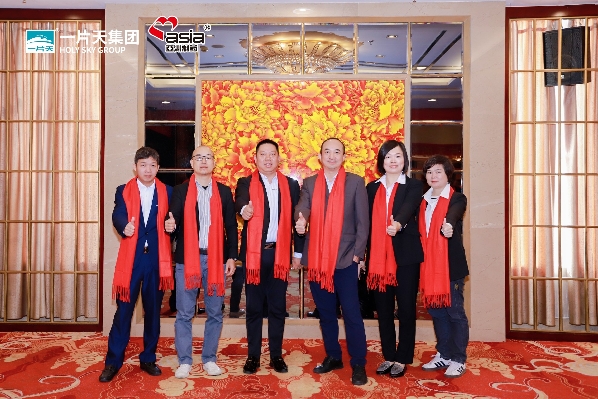 灵蛇献瑞开新局 门徒娱乐雄风一片天 | 一片天制药&门徒娱乐制药营销事情大会圆满乐成！-门徒娱乐 | 门徒娱乐制药：用爱心做药