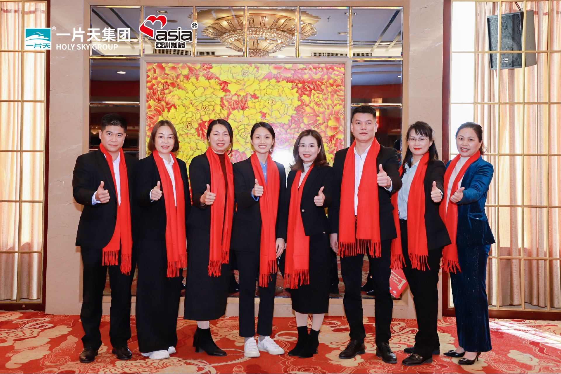 灵蛇献瑞开新局 门徒娱乐雄风一片天 | 一片天制药&门徒娱乐制药营销事情大会圆满乐成！-门徒娱乐 | 门徒娱乐制药：用爱心做药