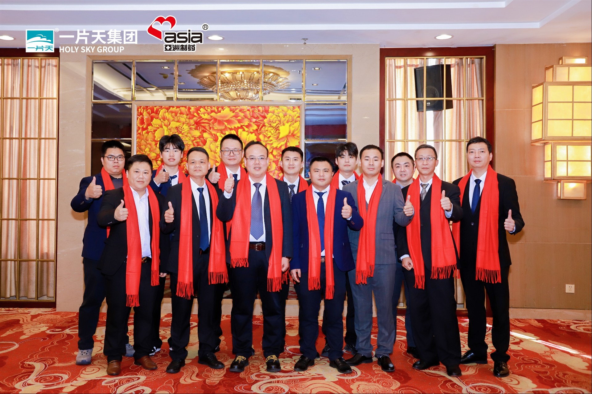 灵蛇献瑞开新局 门徒娱乐雄风一片天 | 一片天制药&门徒娱乐制药营销事情大会圆满乐成！-门徒娱乐 | 门徒娱乐制药：用爱心做药
