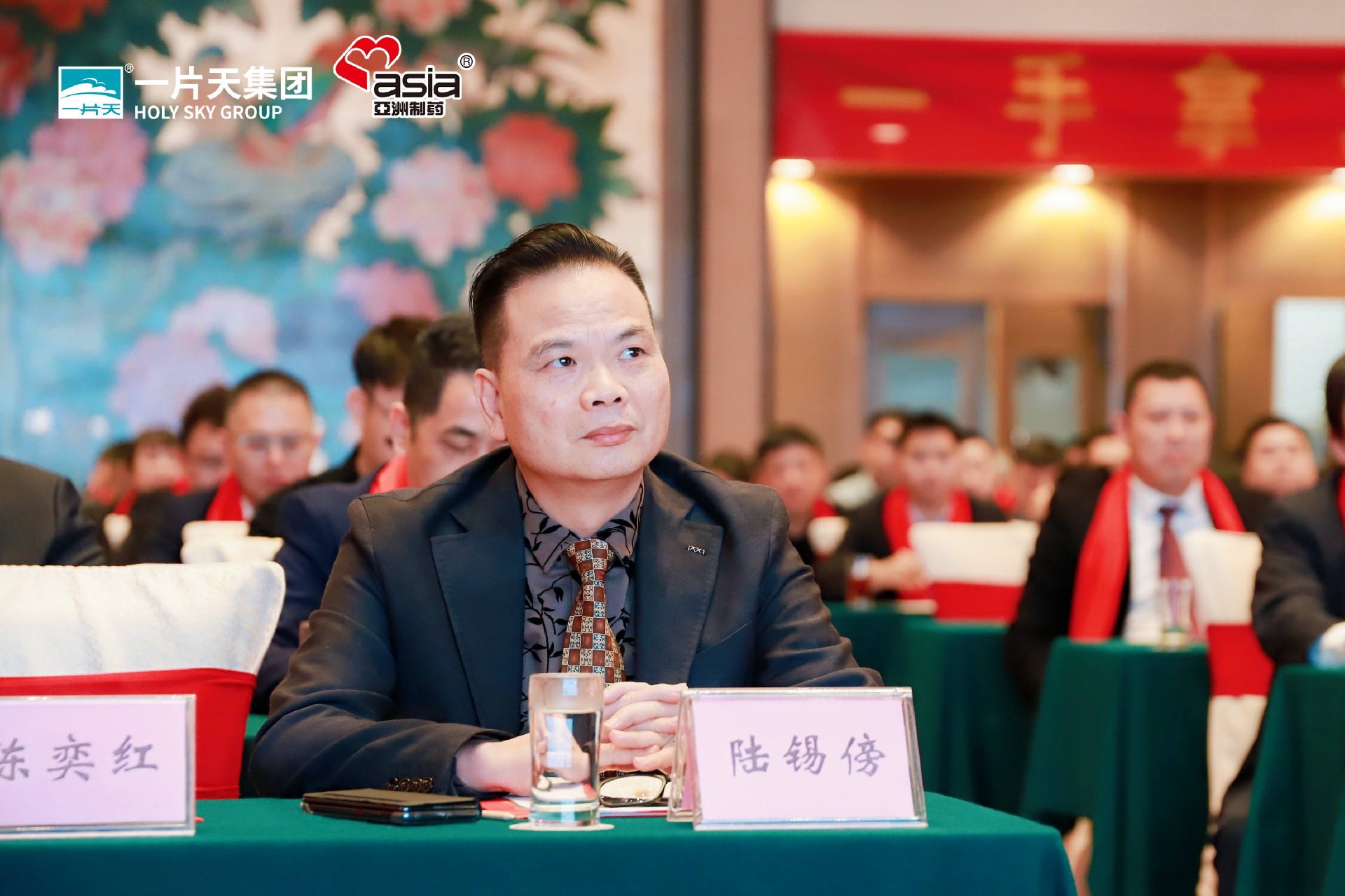灵蛇献瑞开新局 门徒娱乐雄风一片天 | 一片天制药&门徒娱乐制药营销事情大会圆满乐成！-门徒娱乐 | 门徒娱乐制药：用爱心做药