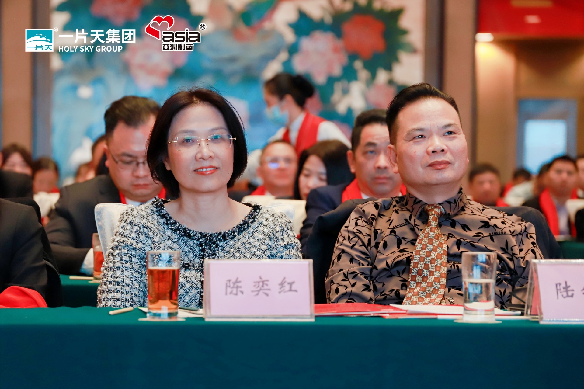 灵蛇献瑞开新局 门徒娱乐雄风一片天 | 一片天制药&门徒娱乐制药营销事情大会圆满乐成！-门徒娱乐 | 门徒娱乐制药：用爱心做药