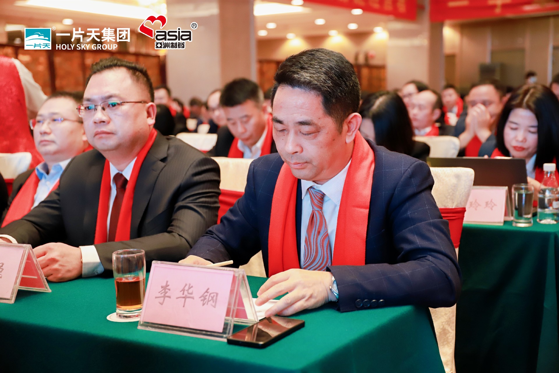 灵蛇献瑞开新局 门徒娱乐雄风一片天 | 一片天制药&门徒娱乐制药营销事情大会圆满乐成！-门徒娱乐 | 门徒娱乐制药：用爱心做药