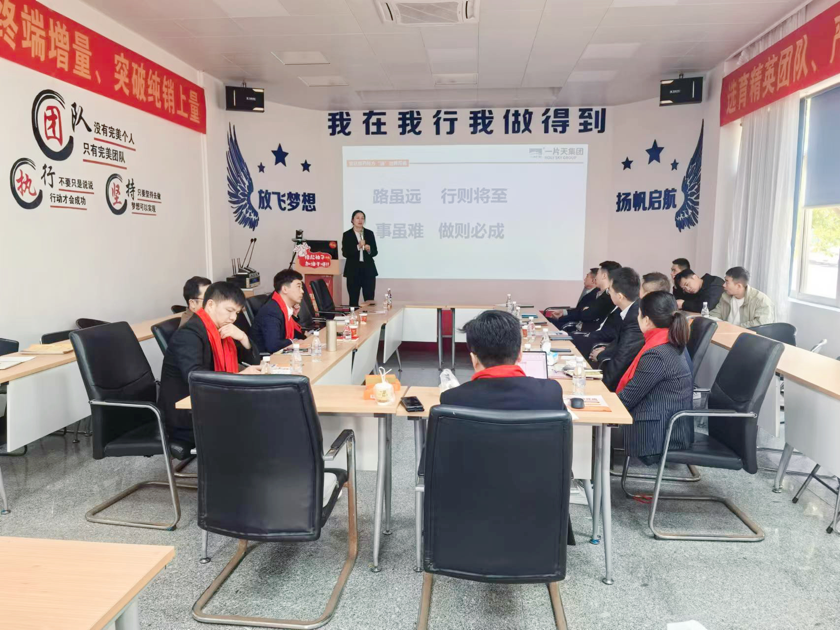 灵蛇献瑞开新局 门徒娱乐雄风一片天 | 一片天制药&门徒娱乐制药营销事情大会圆满乐成！-门徒娱乐 | 门徒娱乐制药：用爱心做药
