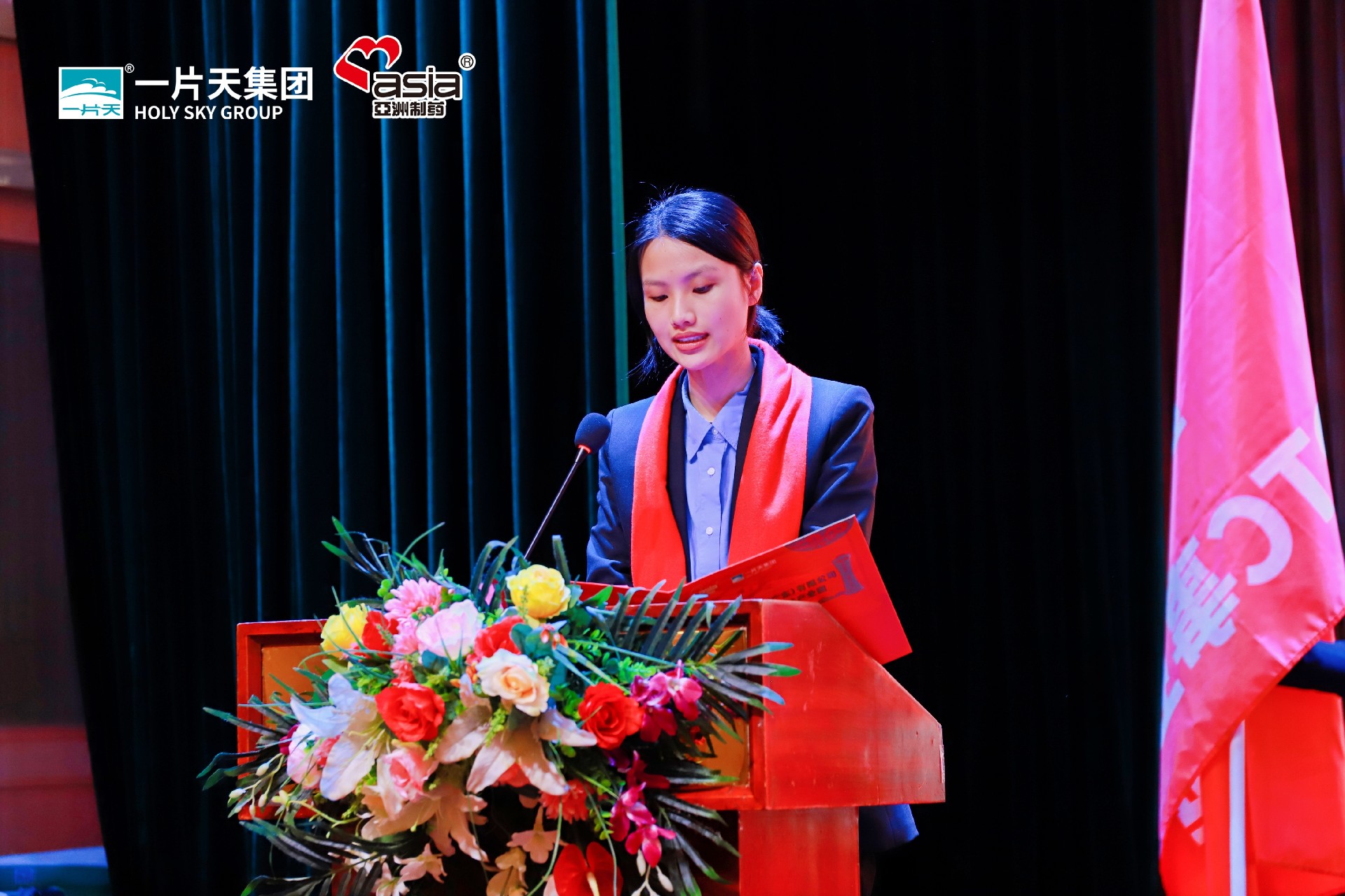 灵蛇献瑞开新局 门徒娱乐雄风一片天 | 一片天制药&门徒娱乐制药营销事情大会圆满乐成！-门徒娱乐 | 门徒娱乐制药：用爱心做药