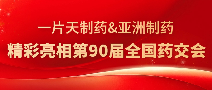 ͽҩ&һƬҩ90ҩ